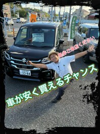 夏だ！！！スズキに行こう！！
